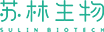 苏林生物